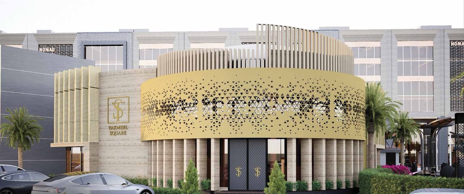 Takmeel Square: perforated brass drum above a fluted travertine colonnade